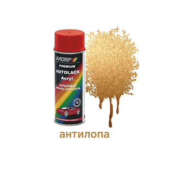 Аэрозоль Металлик антилопа (0,4 кг.)